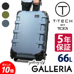 TUMI T-TECH ティーテック スーツケース